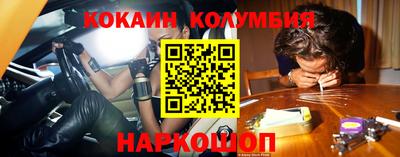 марки nbome Апрелевка