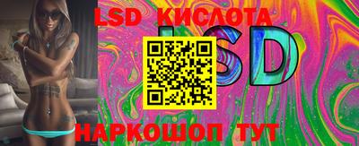 марки nbome Апрелевка