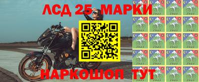 марки nbome Апрелевка