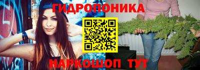 марки nbome Апрелевка