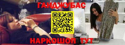 марки nbome Апрелевка
