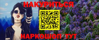 марки nbome Апрелевка