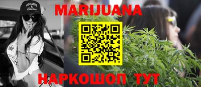 марки nbome Апрелевка