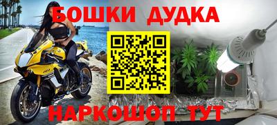 кокаин перу Аргун