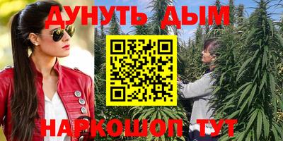 прущие крисы Волгодонск