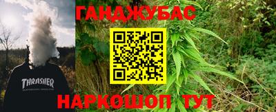 COCAINE Волжский