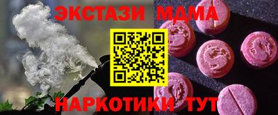 марки nbome Апрелевка