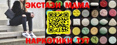 бутират Будённовск