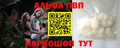 кокаин перу Аргун