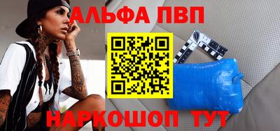 прущие крисы Волгодонск