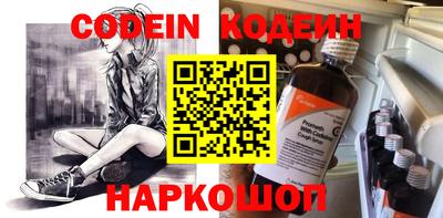 кокаин перу Аргун