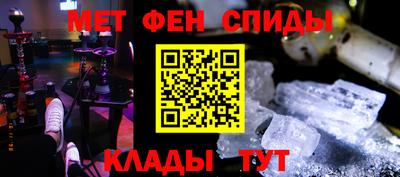 COCAINE Волжский