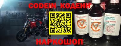 кокаин перу Аргун