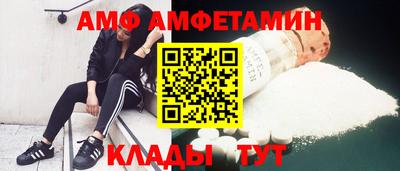 COCAINE Волжский