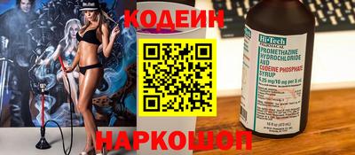 марки nbome Апрелевка