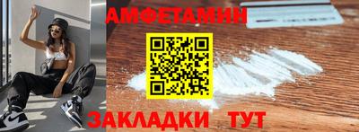 прущие крисы Волгодонск