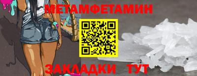 Альфа ПВП Апшеронск