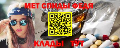 прущие крисы Волгодонск