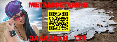 Альфа ПВП Апшеронск