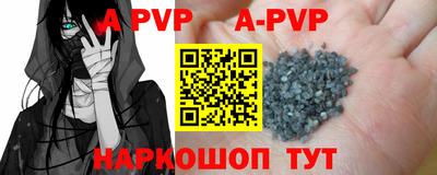 кокаин перу Аргун
