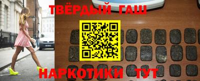 бутират Будённовск