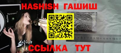 прущие крисы Волгодонск