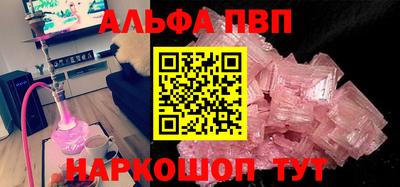 кокаин перу Аргун