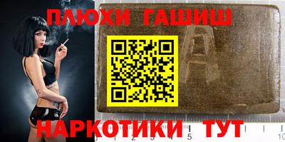 PSILOCYBIN Бузулук