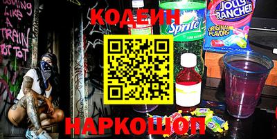 кокаин перу Аргун