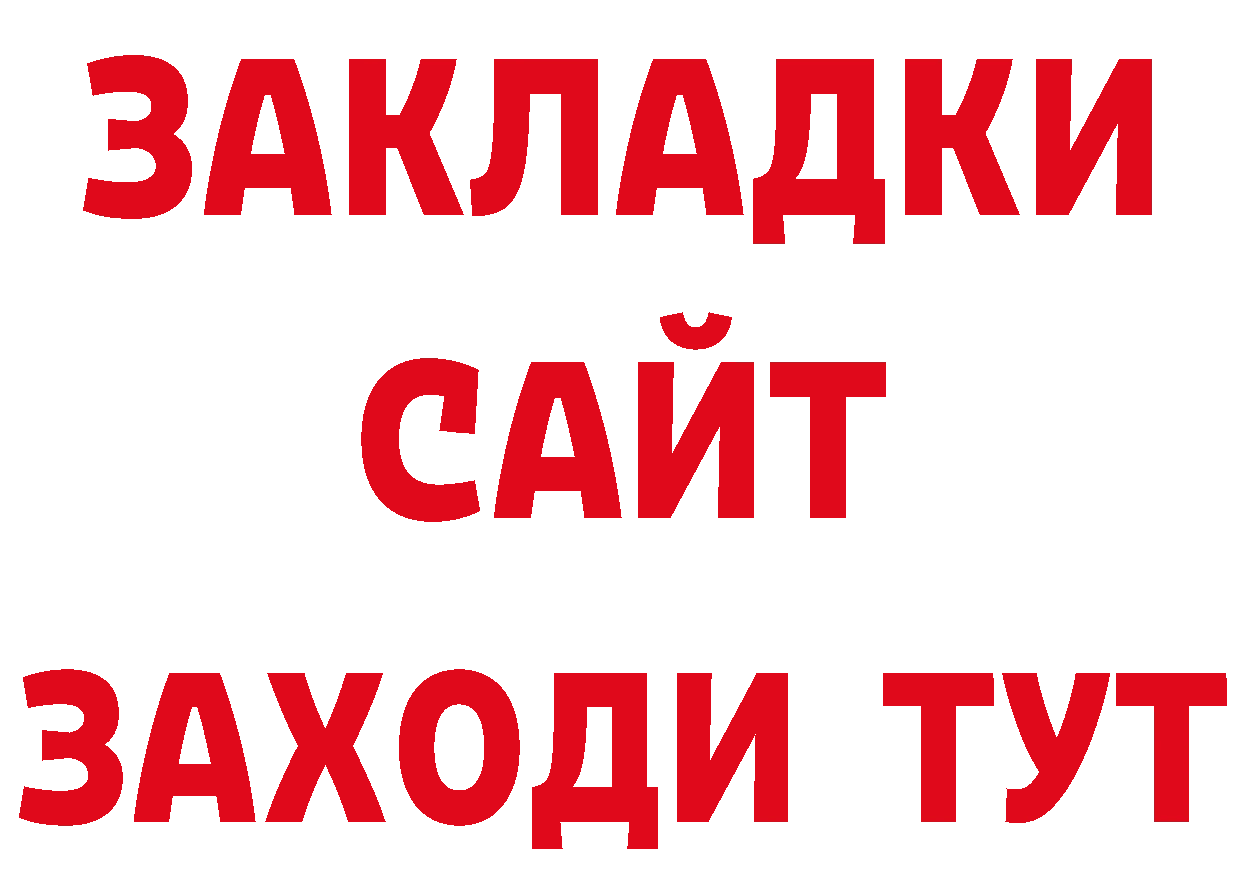 Печенье с ТГК конопля как зайти сайты даркнета МЕГА Воскресенск