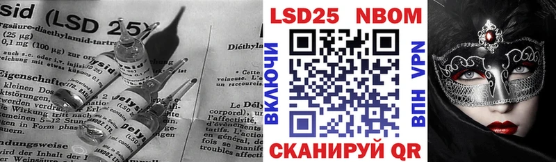 LSD-25 экстази ecstasy  купить наркоту  Воскресенск 