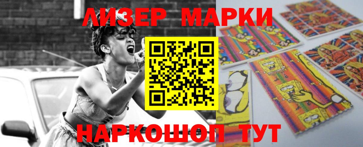 ссылка на мегу ссылка  Вход с VPN  Воскресенск  LSD-25 экстази ecstasy  ЛСД экстази ecstasy 