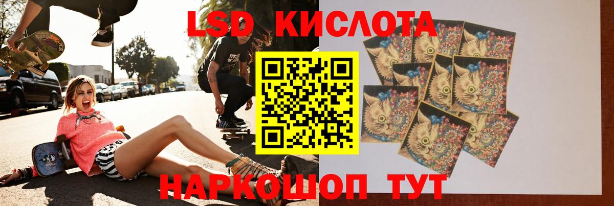 Лсд 25 экстази кислота  Воскресенск  LSD-25 экстази кислота 