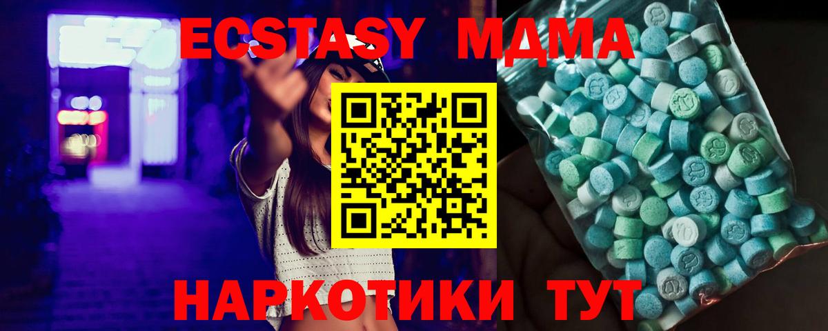 MDMA VHQ Воскресенск