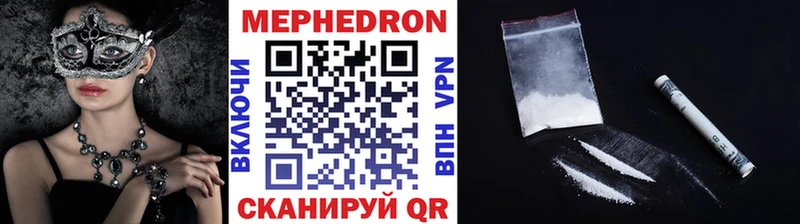 купить   Воскресенск  Мефедрон 4 MMC 