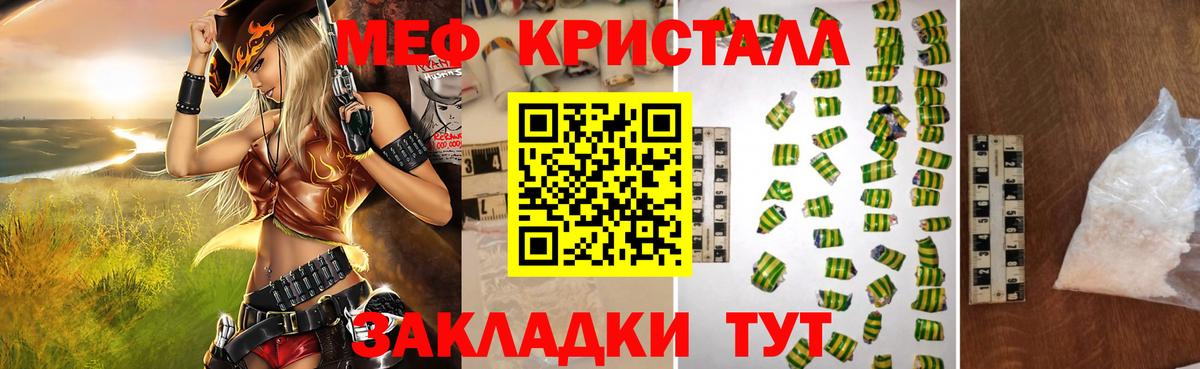 Воскресенск  МЕФ мяу мяу  Вход с VPN 
