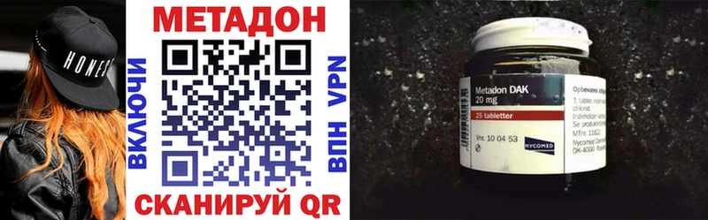 кракен ссылки Воскресенск Метадон VHQ купить наркотик