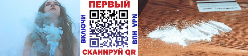 Метамфетамин Methamphetamine  наркота  Воскресенск 