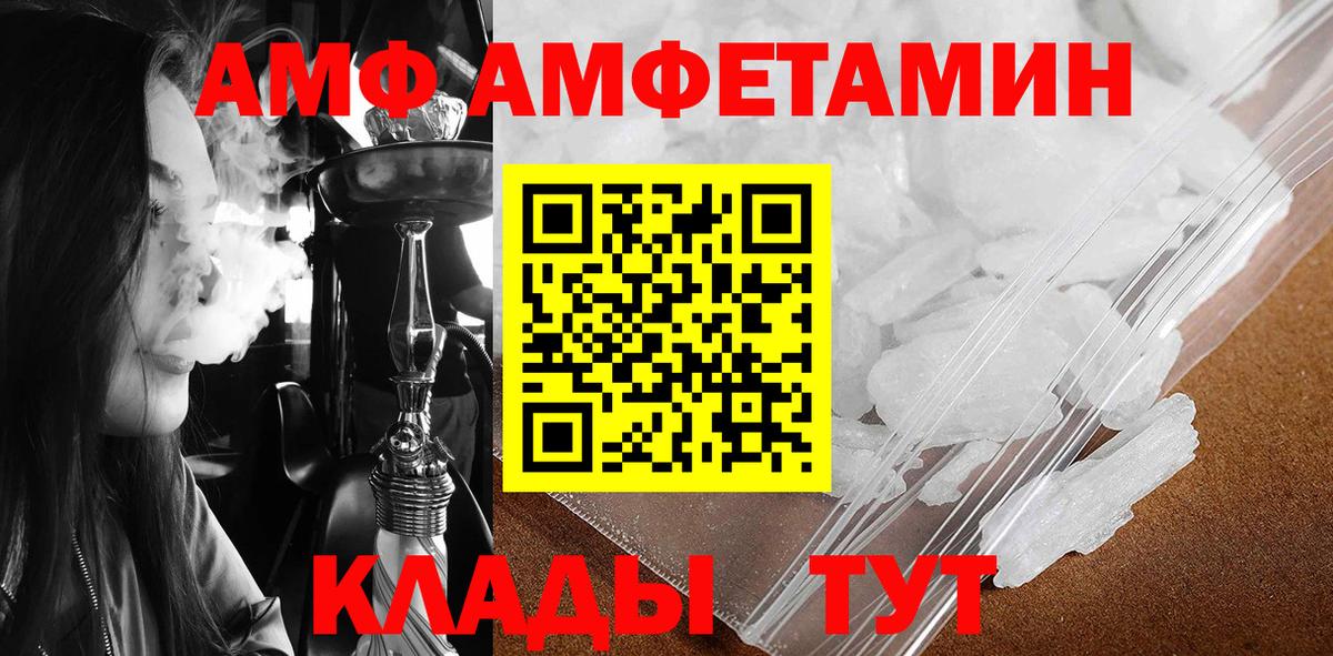 Воскресенск  МЕТАМФЕТАМИН витя  Вход с VPN 