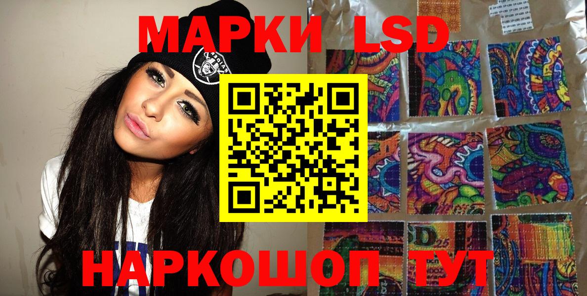 Марки NBOMe 1,5мг  Марки NBOMe 1,5мг  Воскресенск 