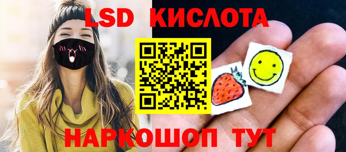 Наркотические марки 1500мкг  Наркотические марки 1500мкг  Марки 25I-NBOMe  Воскресенск  Вход с VPN 