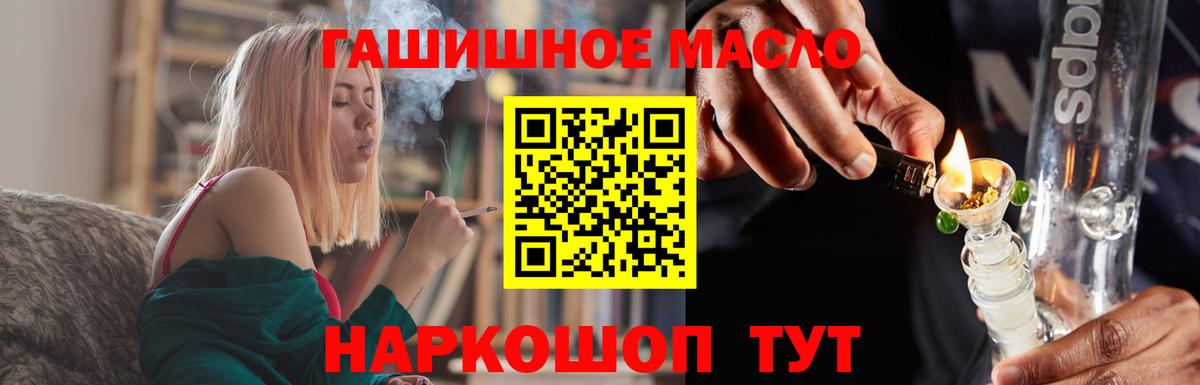 Конопля Воскресенск