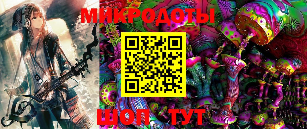 Галлюциногенные грибы прущие грибы  Вход с VPN  Воскресенск 