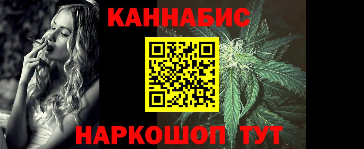 Шишки марихуана Ganja Воскресенск