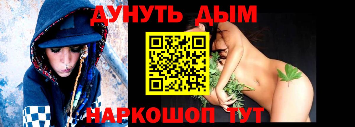 Канабис конопля  Марихуана тримм  Конопля Amnesia  Вход с VPN  Воскресенск 